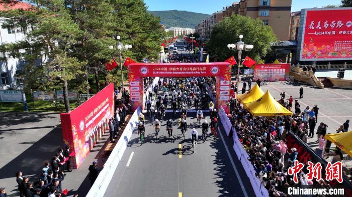 2024中国·伊春大箐山公路自行车赛正式开赛，山