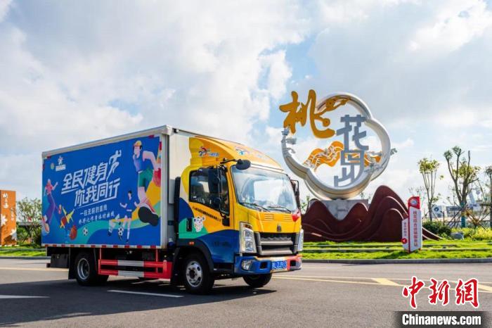 后亚运元年体育驱动浙江走向高质量发展与共同