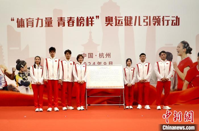 浙江奥运冠军回乡捐赠珍贵物件，潘展乐直言未