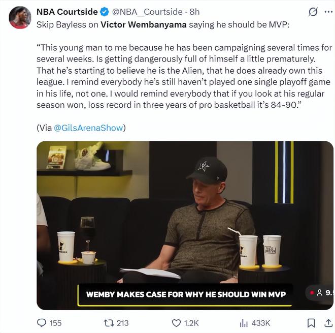 文班亚马27分钟砍19+15+7盖帽 马刺豪取7连胜冲击