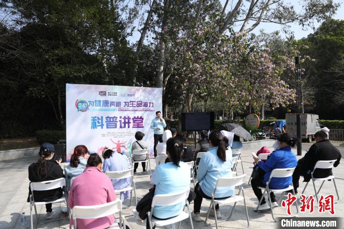 第24届希望马拉松深圳行在龙岗区体育中心举行,